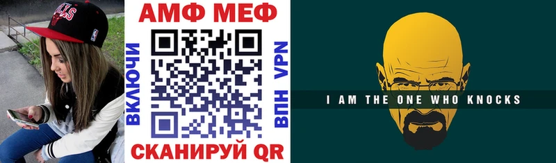Amphetamine VHQ  Миньяр 