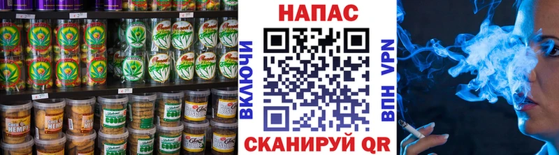 Canna-Cookies марихуана  Миньяр 