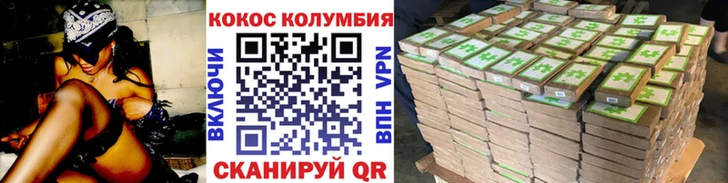 Кокаин Колумбийский Миньяр