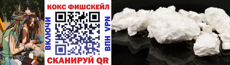 где продают наркотики  Миньяр  КОКАИН 99% 