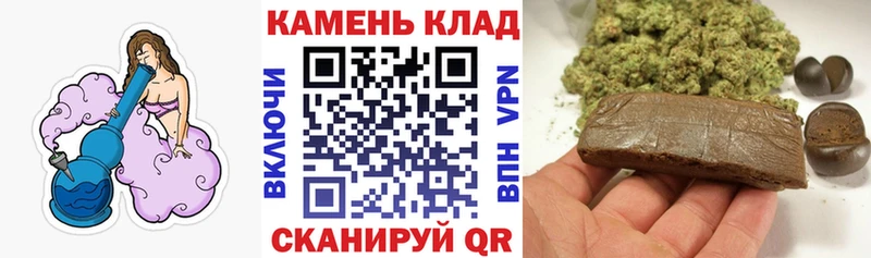 ГАШ хэш  гидра ONION  Миньяр 