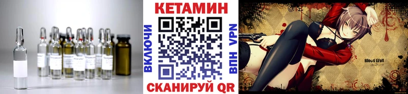 Кетамин VHQ  купить наркоту  Миньяр 