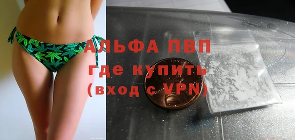 твердый Бугульма