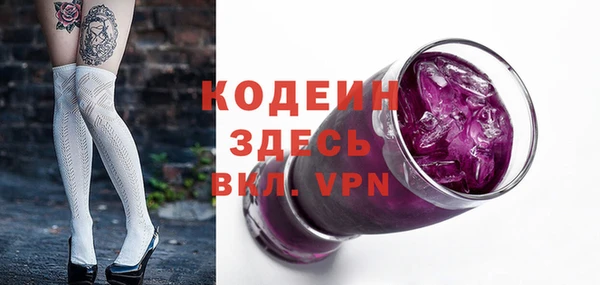 MESCALINE Богородицк