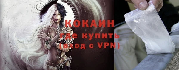 мяу мяу кристалл Бронницы