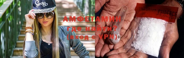 мяу мяу кристалл Бронницы