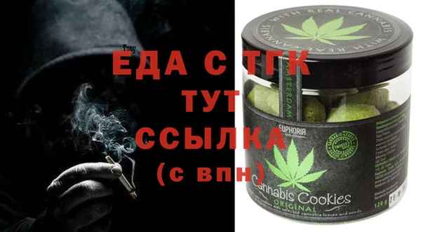 спайс Богородск