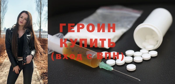 ПСИЛОЦИБИНОВЫЕ ГРИБЫ Богданович