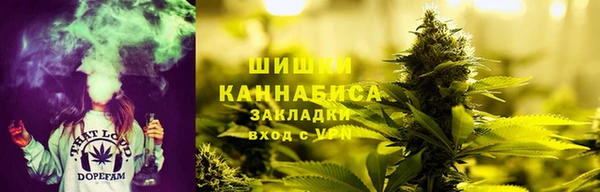мяу мяу кристалл Бронницы
