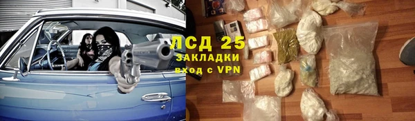 твердый Бугульма