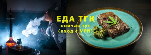 стаф Бородино