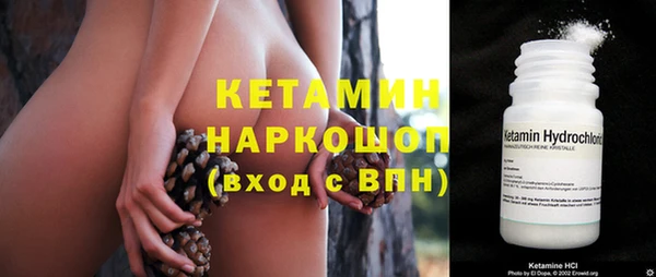 первитин Зеленодольск