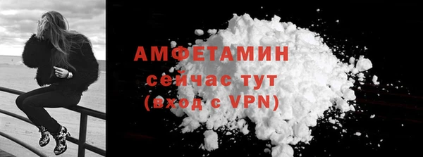 мяу мяу кристалл Бронницы
