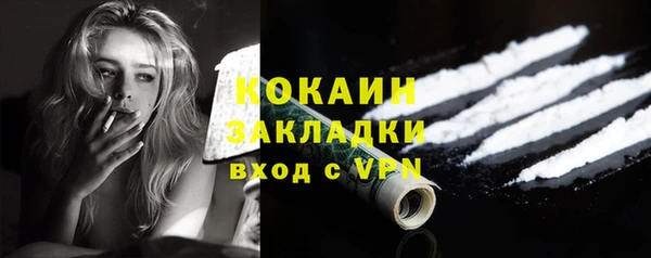 мяу мяу кристалл Бронницы