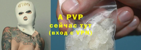 мяу мяу кристалл Бронницы