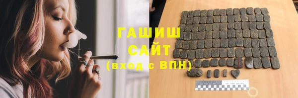 твердый Бугульма