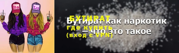 ПСИЛОЦИБИНОВЫЕ ГРИБЫ Богданович