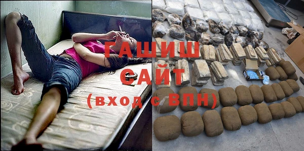 MESCALINE Богородицк