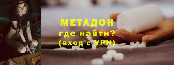 спайс Богородск