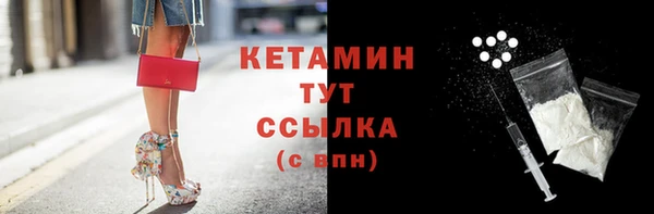 спайс Богородск