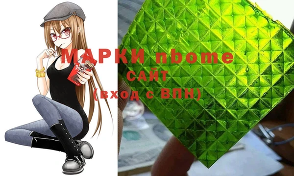 твердый Бугульма