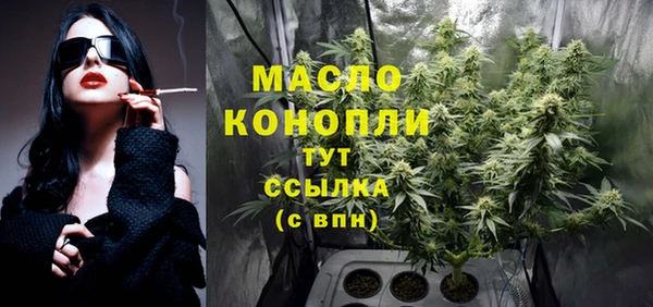 мяу мяу кристалл Бронницы