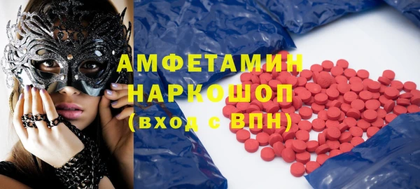 спайс Богородск
