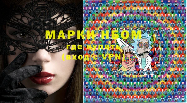 MESCALINE Богородицк