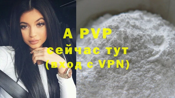 трава Зерноград