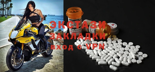 герыч Нижний Тагил
