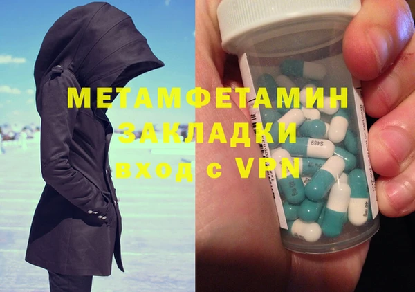 спайс Богородск