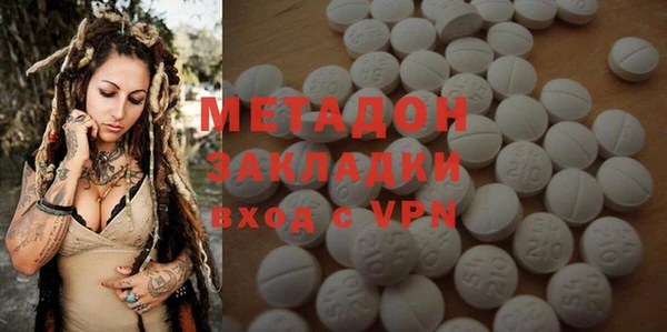 мяу мяу кристалл Бронницы