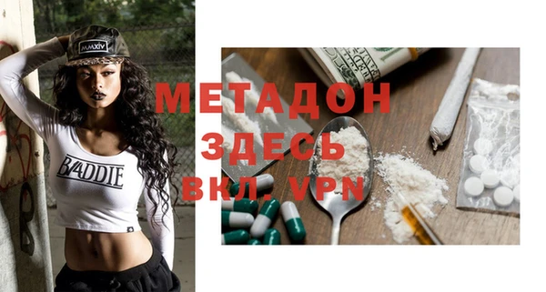 MESCALINE Богородицк