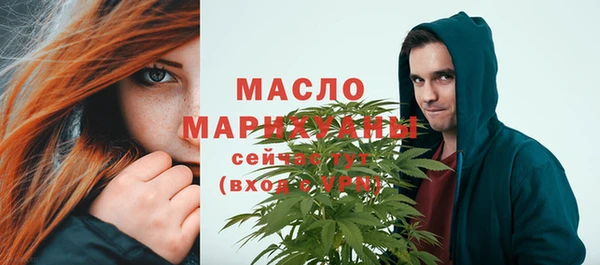 мяу мяу кристалл Бронницы