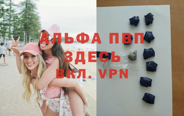 мяу мяу кристалл Бронницы