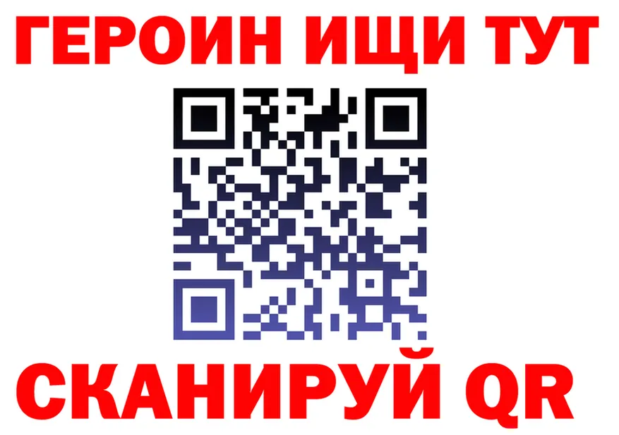 APVP Crystall ссылка площадка кракен Миньяр