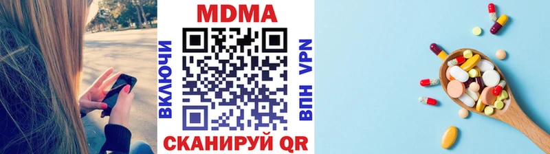 MDMA молли  Миньяр 