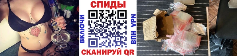 закладки  Миньяр  Метамфетамин винт 